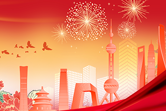 “闯”进更大领域 迈向更高层次 ——党的二十大报告感召民营经济人士新征程高扬理想勇毅前行