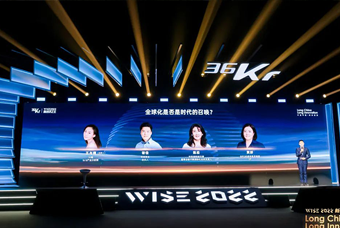 yl23411永利国际陈崧：人力资源服务乘势出海，成为企业全球化开展的重要伙伴