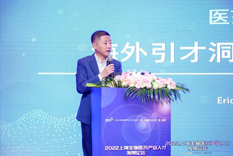 yl23411永利国际段立新：本土药企出海四阶段的人才特征与招聘建议