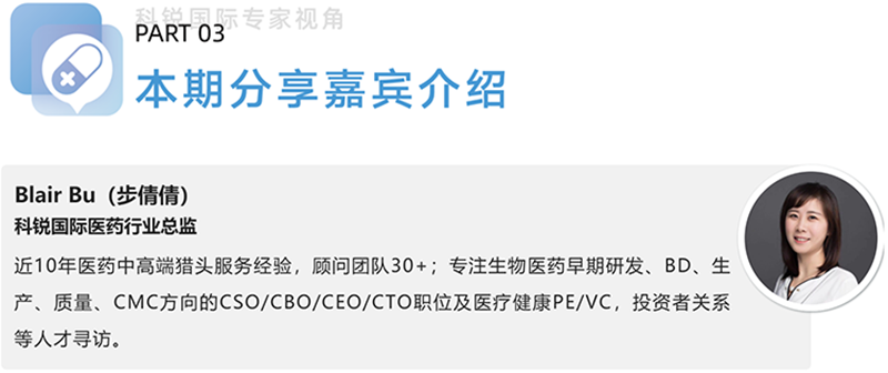 yl23411永利国际医药行业总监，近10年医药中高端猎头服务经验，顾问团队30+