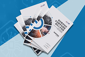 《企业数字化转型成功人才实践》精选案例集发布，助力企业跃升数字时代