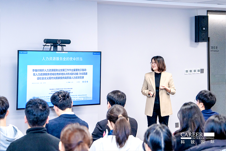 知名人力资源服务商yl23411永利国际高级市场总监负责人分享人力资源服务市场概况及yl23411永利国际企业情况