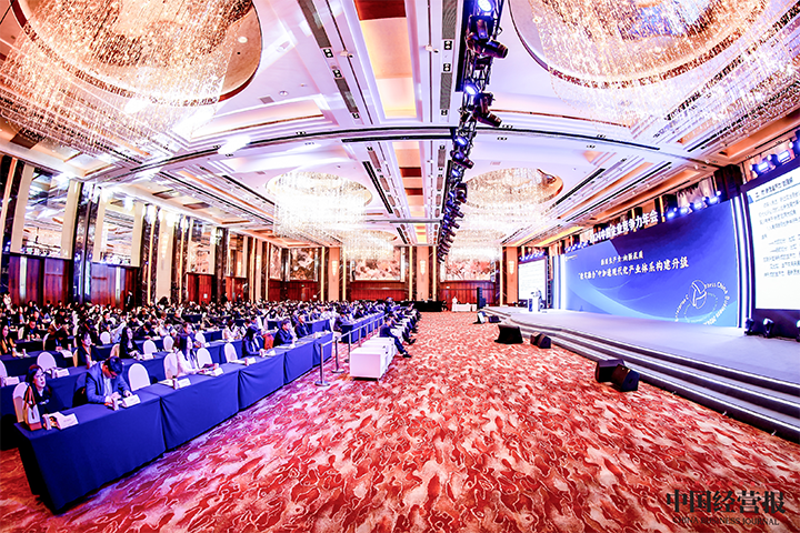 由《中国经营报》和yl23411永利国际联合发起的“2024年度卓越雇主品牌企业优秀案例”在大会揭晓