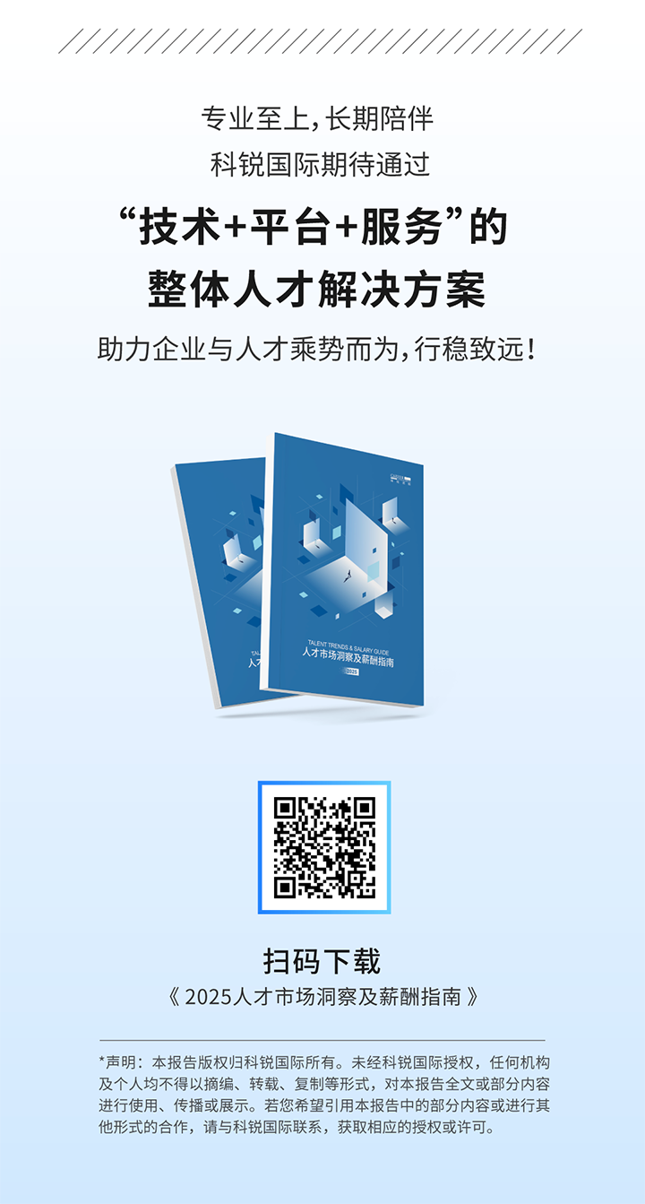 人力资源公司yl23411永利国际将继续给予优质一体化人力资源服务