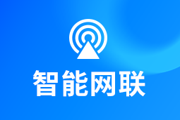 智能网联 | 新能源汽车“千万辆时代”来临！顶尖人才成车企决胜关键