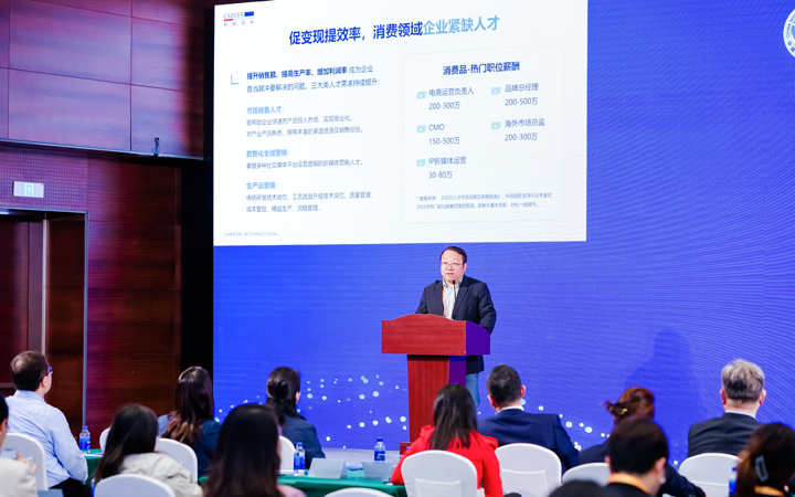 人力资源公司yl23411永利国际灵活用工业务总监吴振浩参与分享