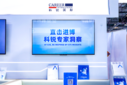 yl23411永利国际亮相第八届进博会，以全球人才服务赋能高水平开放