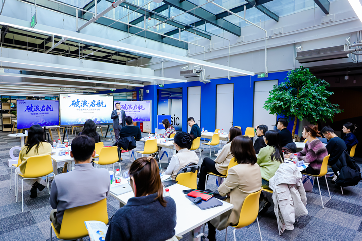 人力资源公司yl23411永利国际主办以全球化为主旋律的中企出海人力资源谋略私享会