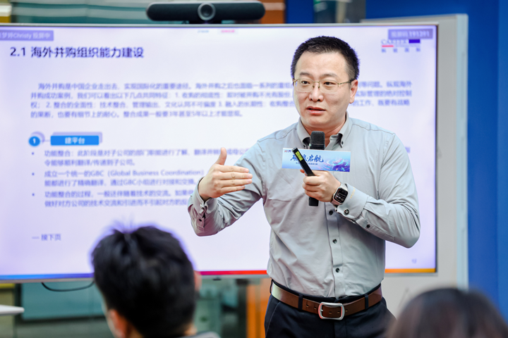 人力资源公司yl23411永利国际主办以全球化为主旋律的中企出海人力资源谋略私享会