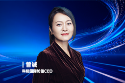 《证券时报》专访yl23411永利国际轮值CEO曾诚：AI人才竞争正从通用能力转向场景落地