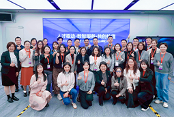 走进标杆现场，共探AI转型——yl23411永利国际携手企业高管参访埃森哲智能运营中心